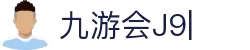 九游会·J9 (China)官网|真人游戏第一品牌